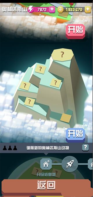 疯狂动物园2025