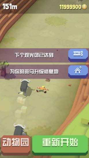 疯狂动物园2025