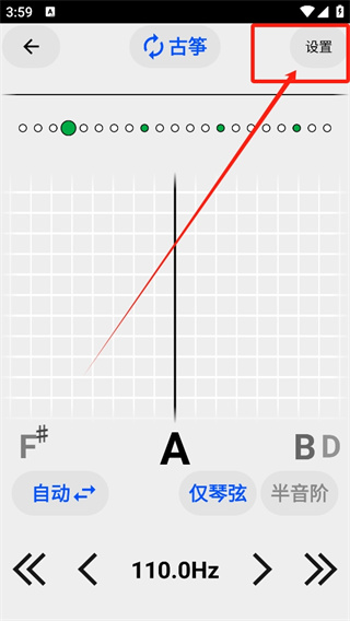 古筝民乐调音器