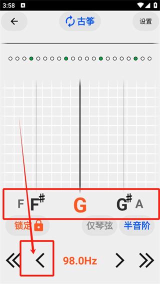 古筝民乐调音器