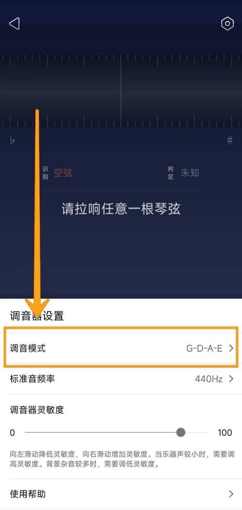 掌上大提琴