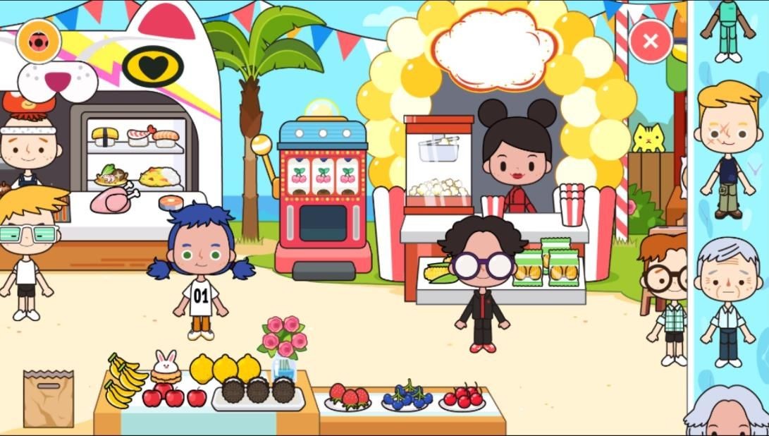 卡通城镇改造截图1