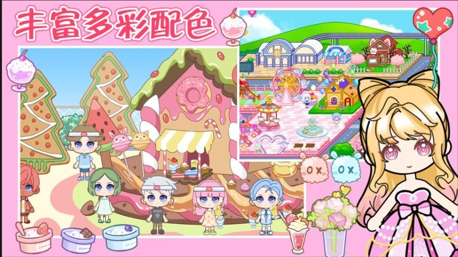 你家小镇生活截图4