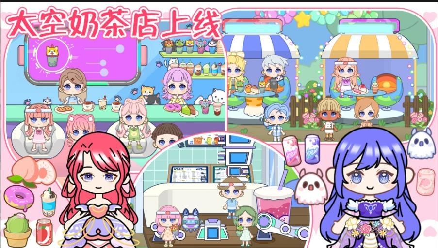 你家小镇生活截图3