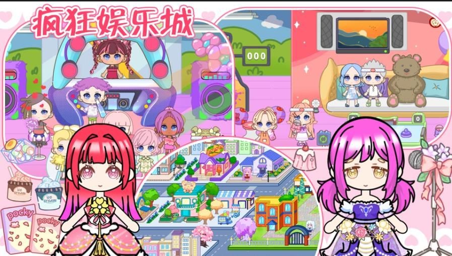 你家小镇生活截图1