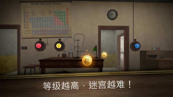 邪恶修女破碎的面具截图3