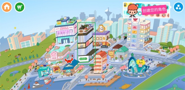 托卡生活童真世界