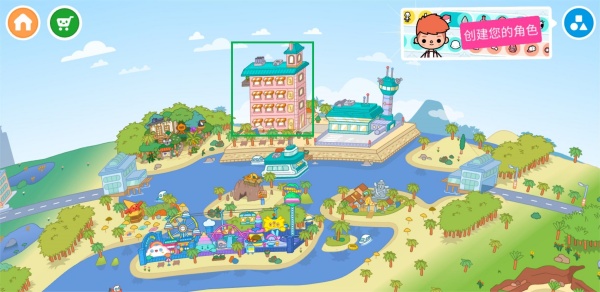 托卡生活童真世界