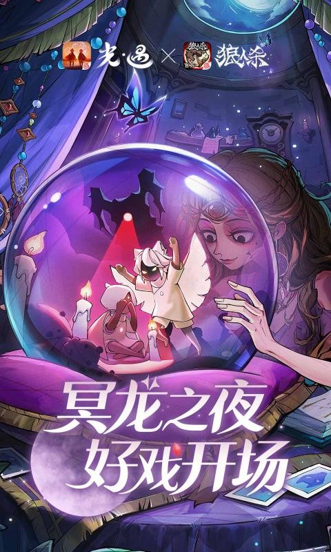 光遇官服截图3