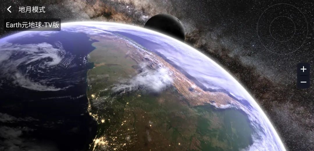 Earth元地球电视TV版