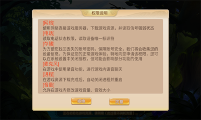 御化斗苍穹截图4