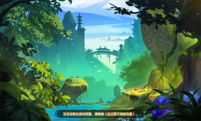 御化斗苍穹截图1