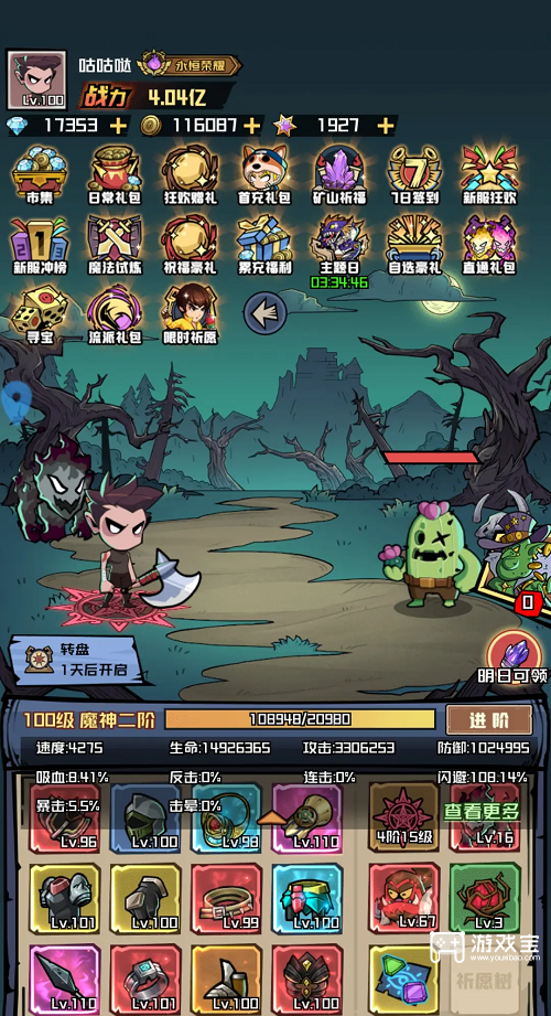 梦想猎人兑换码大全2025