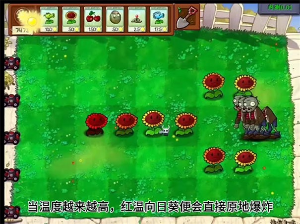 植物大战僵尸内鬼版截图4