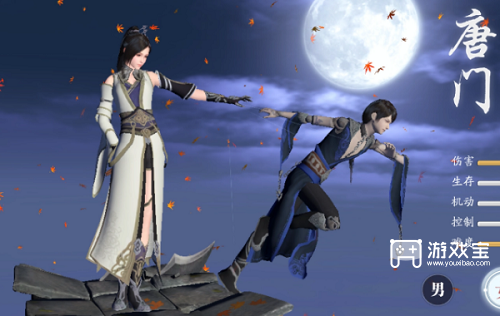 天涯明月刀手游哪个职业厉害