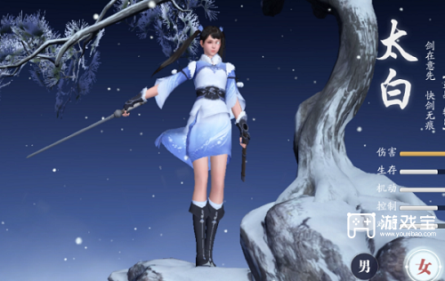 天涯明月刀手游哪个职业厉害