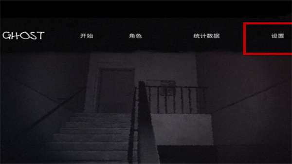 鬼魂theghost