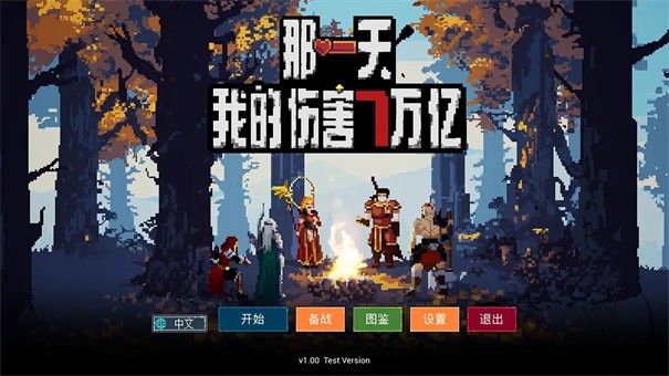 那一天我的输出7万亿截图3