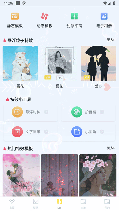 白小姐图库截图1
