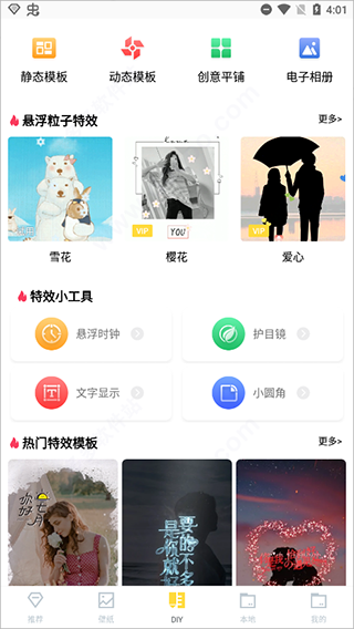 白小姐图库