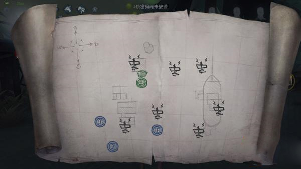 第五人格共研服