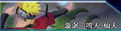 死神vs火影雨兮改