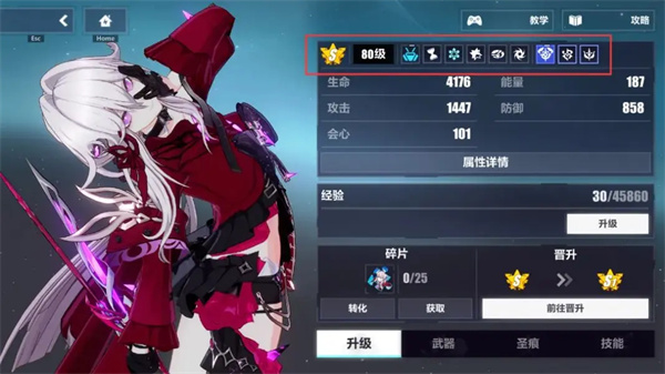 崩坏3官网