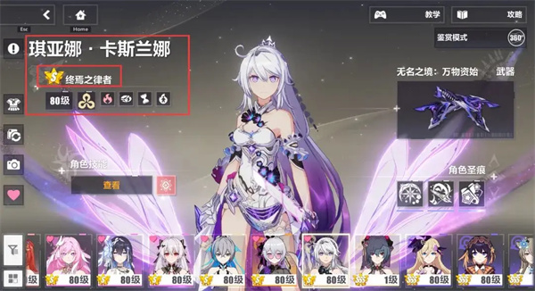崩坏3官网