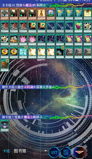 游戏王YGOMobile手机版