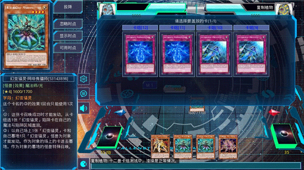 游戏王YGOMobile手机版