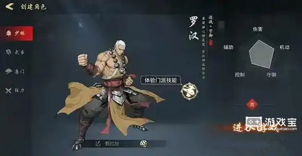 剑影江湖阵容推荐攻略