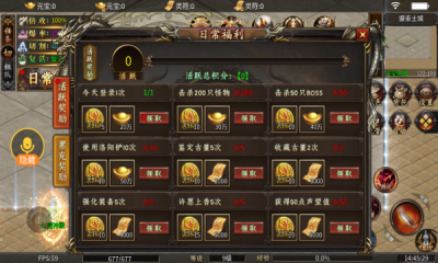 牛哥火龙二合一截图4