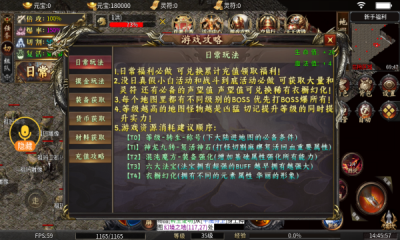 牛哥火龙二合一截图3