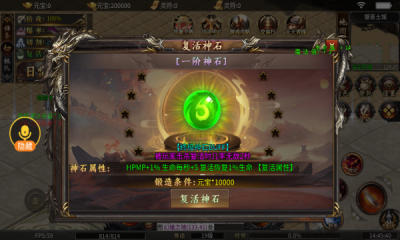 牛哥火龙二合一截图2