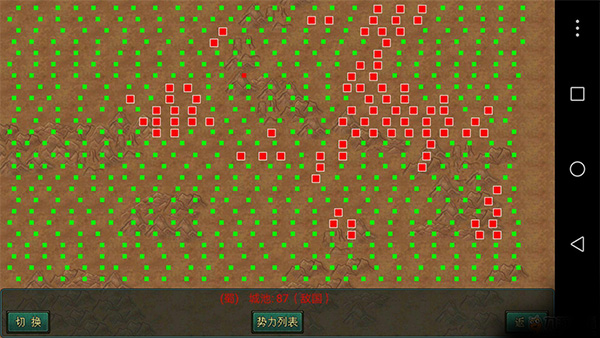 帝王三国经典版