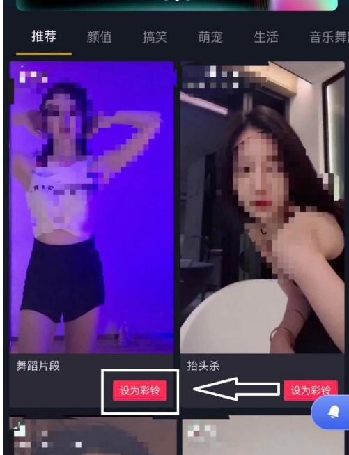 抖音小米定制版