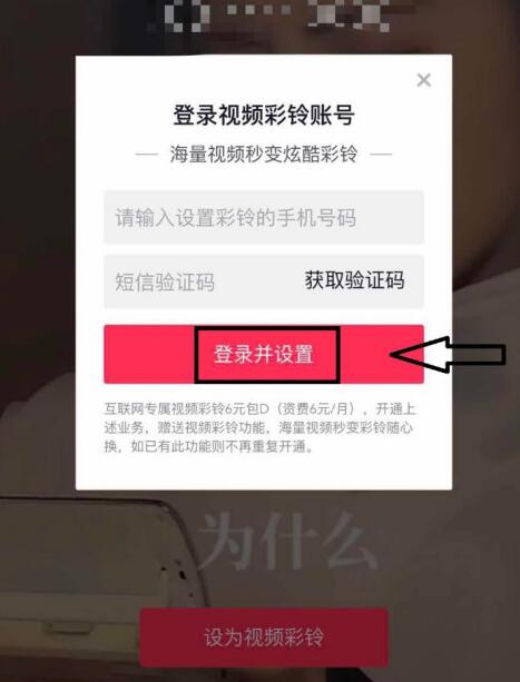 抖音小米定制版