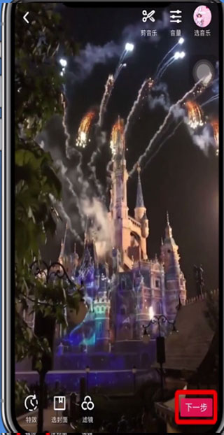 抖音小米定制版