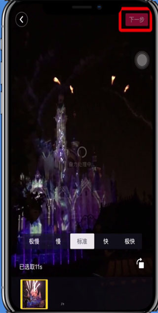 抖音小米定制版