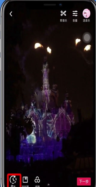 抖音小米定制版