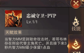 精灵盛典黎明