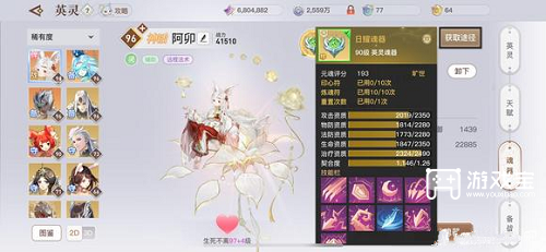 天谕手游哪个职业好