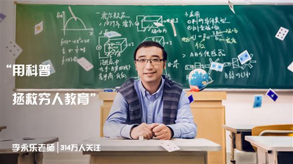 华数鲜时光