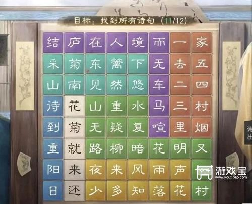 三国谋定天下秋夕灯会灯谜一答案攻略