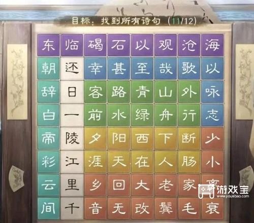 三国谋定全国秋夕斗气灯谜一答案攻略