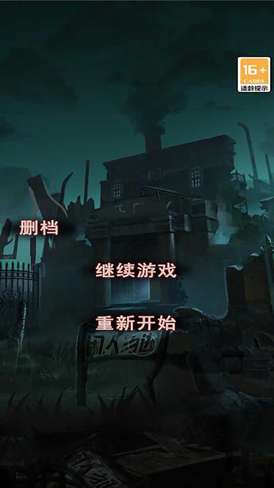 无限反转截图1