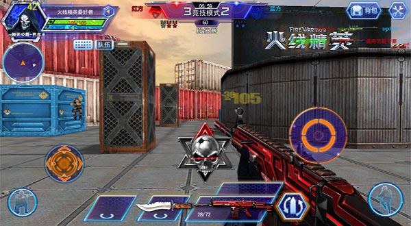 火线精英vivo