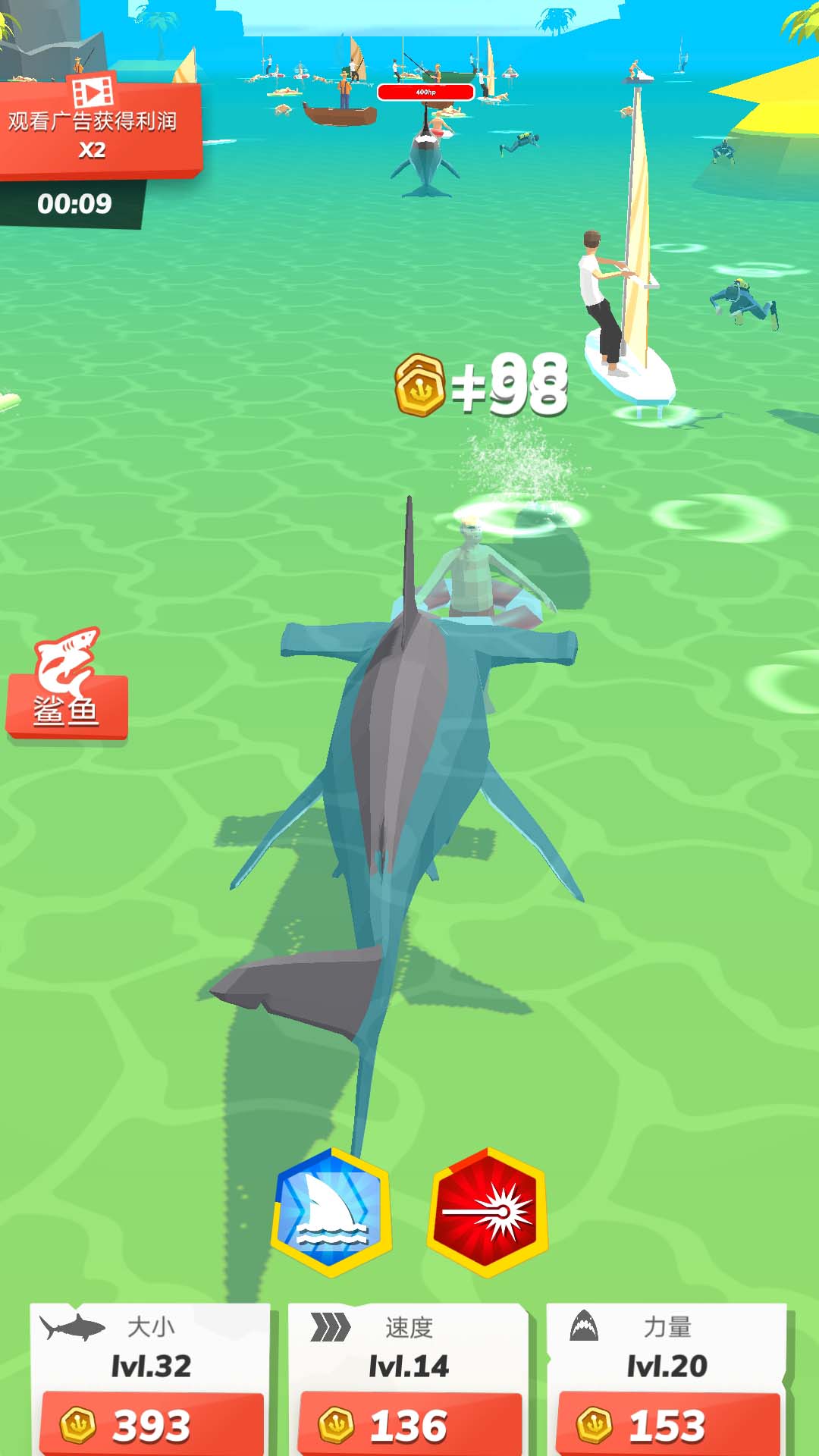 海底大猎杀进化