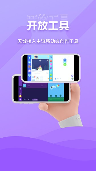 NCT赛考平台截图5