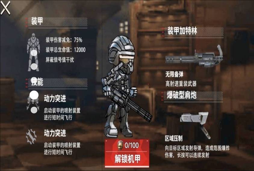 狗狗地铁突围3截图2